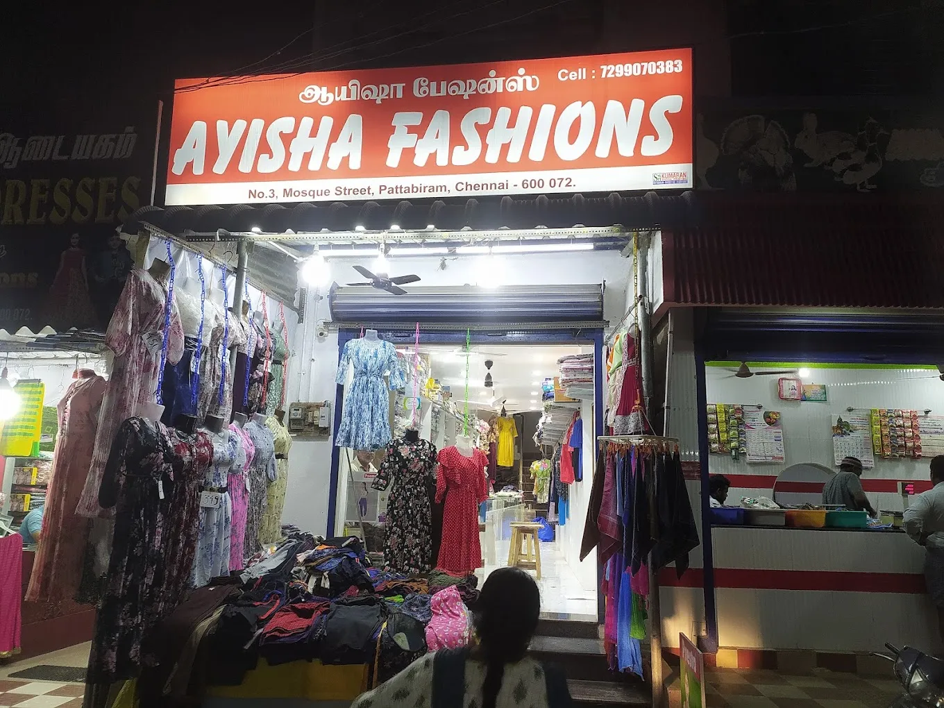 store_image